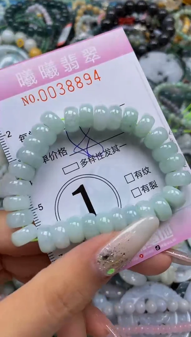 颈饰未镶嵌翡翠闪购0038894