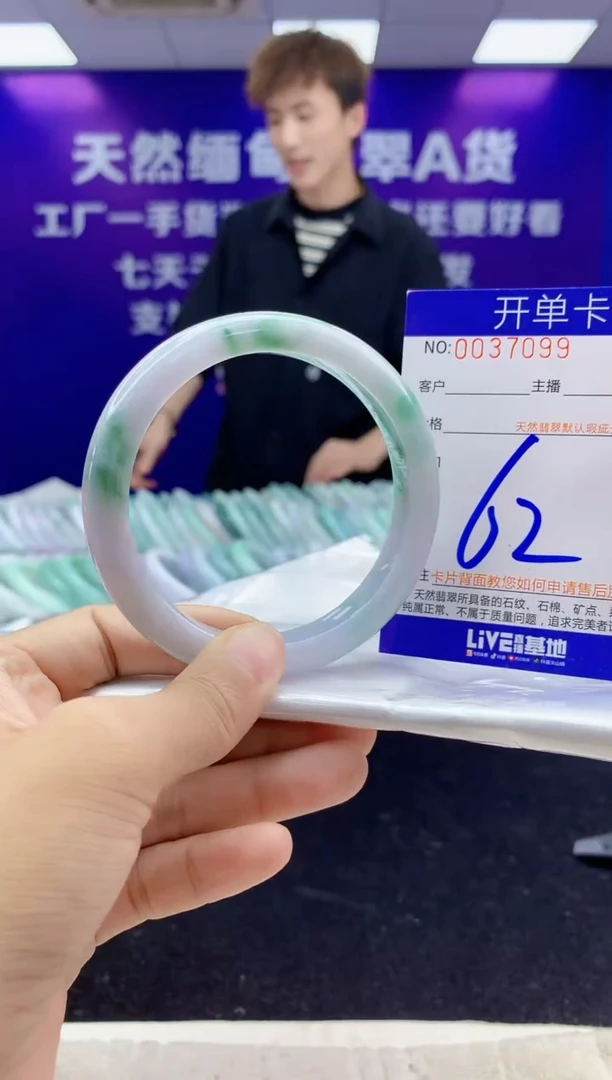 未镶嵌手镯翡翠AAAAAAAAAAAA