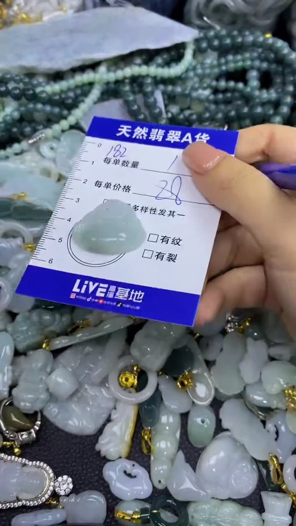 翡翠未镶嵌颈饰天然翡翠A货吊坠