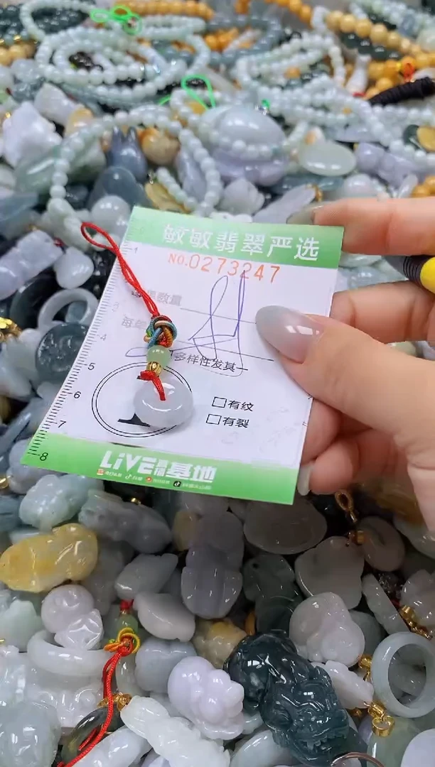 翡翠未镶嵌颈饰闪购0273247多样性发其一