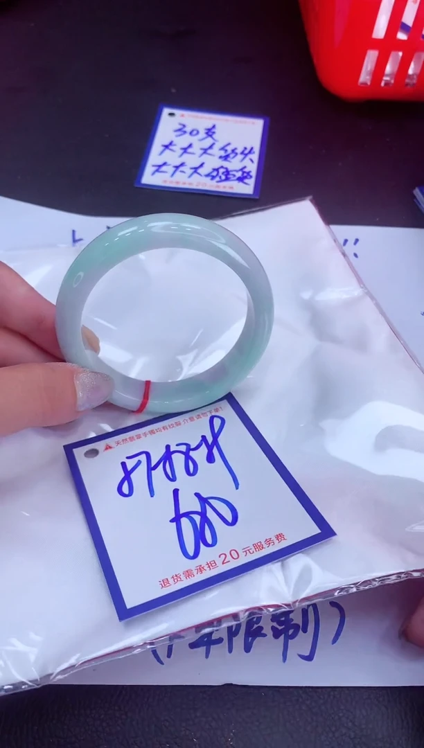 翡翠手镯未镶嵌11111111111