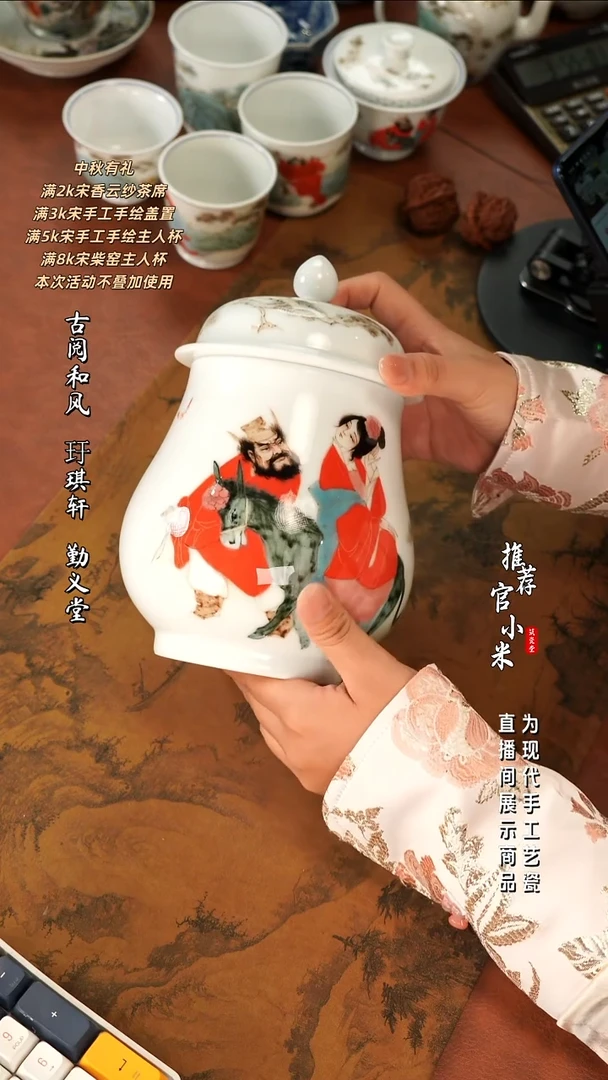 高温颜色釉  刘明亮