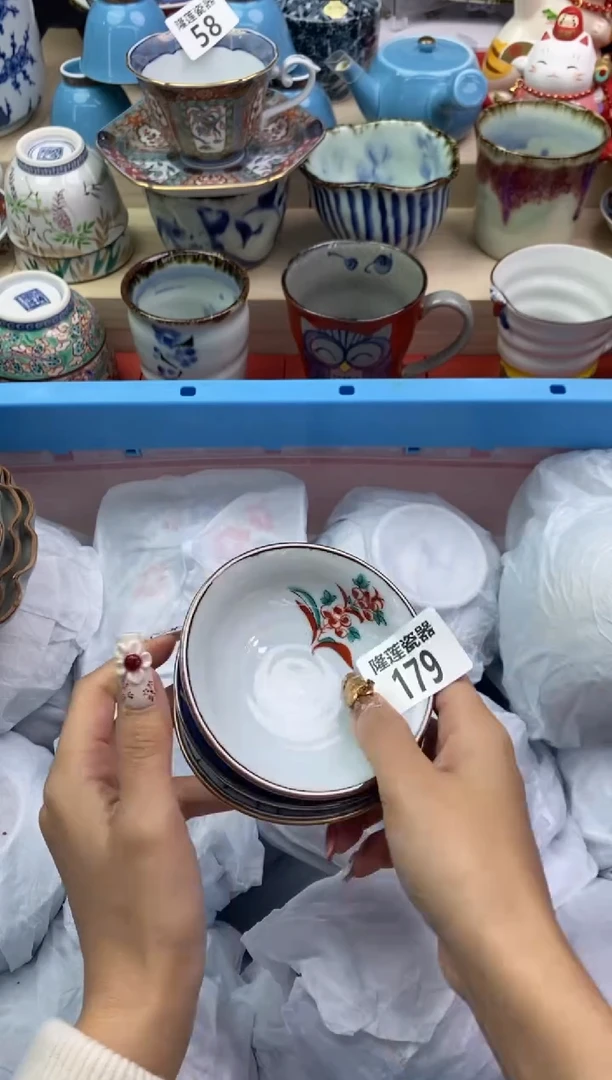 瓷片隆莲瓷器欢迎大家