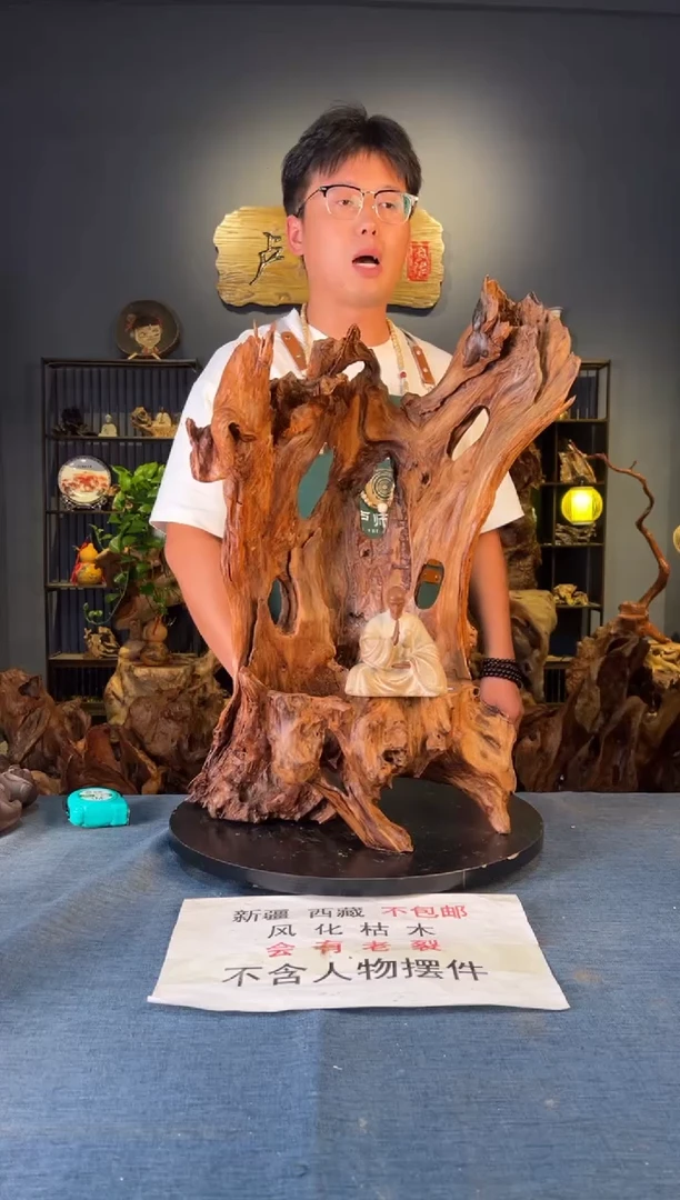 木卢师傅根艺作品（不包含人物摆件）