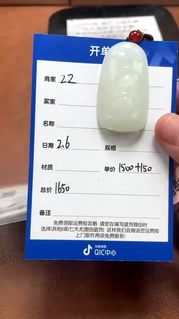 【闪购商品】和田玉2.6ZZ多样性拍一发一未镶嵌71