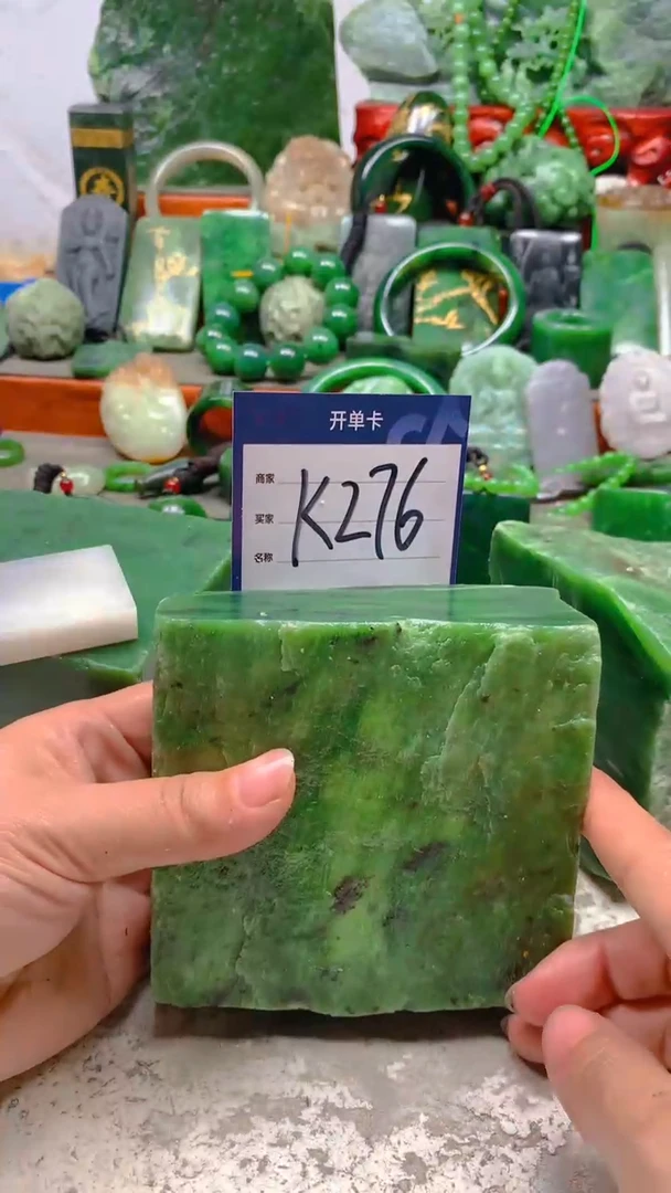 【闪购商品】和田玉珠宝半成品未镶嵌1