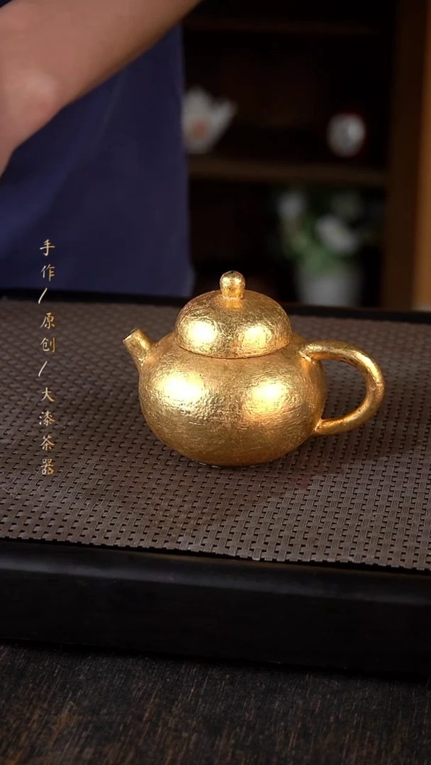 洋*大漆金箔壶小康茶器