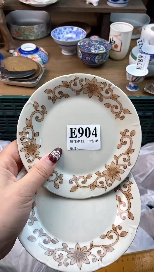 【闪购商品】瓷片[○･｀Д´･ ○]
