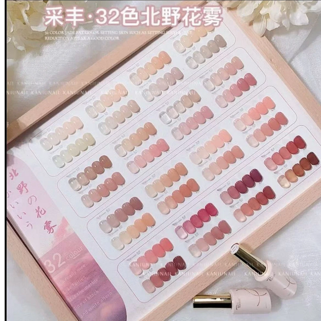 2023新款流行色采丰美甲透色甲油胶透色北野花雾32色玉脂奶昔爆款