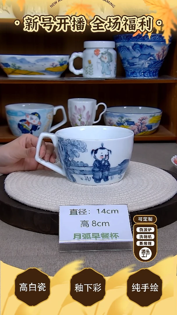 盘【陶源造】景德镇手绘釉下彩陶瓷餐具