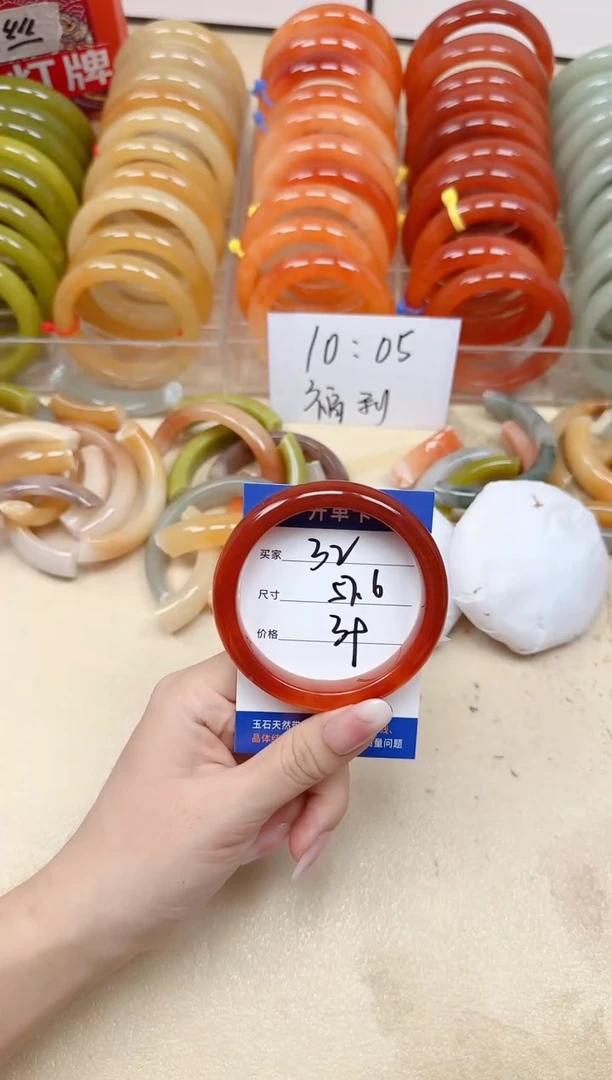 未镶嵌手镯石英质玉32/57.6