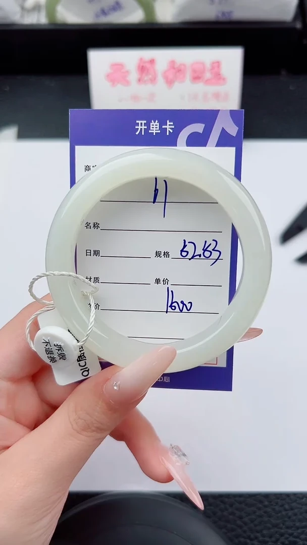 未镶嵌手镯和田玉61碎玉微色差T4