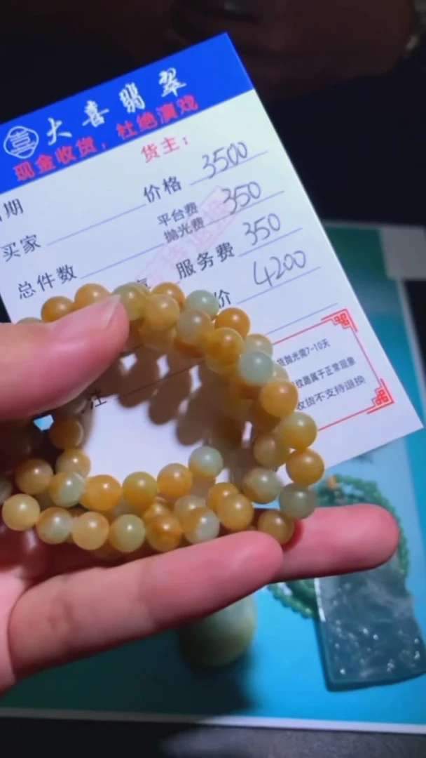 未镶嵌定制翡翠-毛货-不退不换-