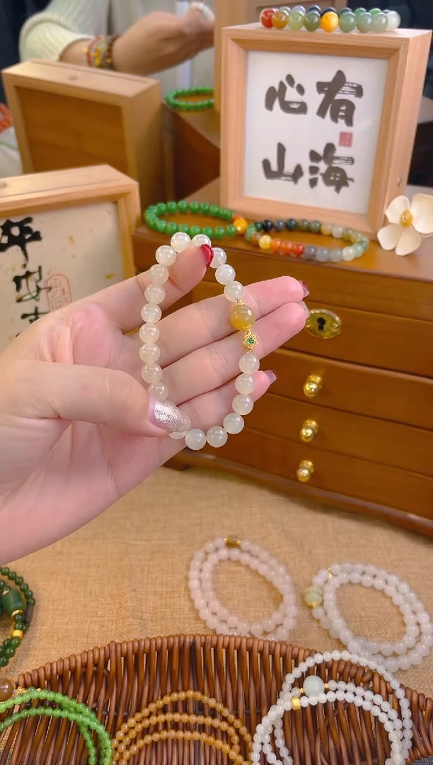 手链18K金镶嵌和田玉蜂蜜水