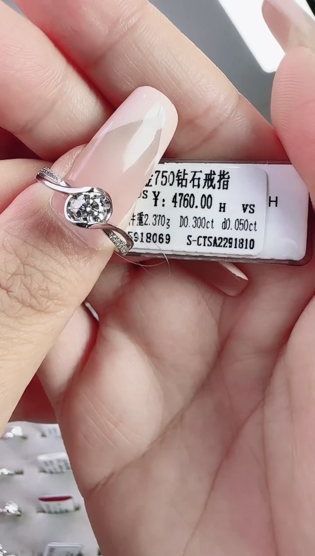 18K金镶嵌戒指/指环钻石星哥臻选【全新品牌天然真金真钻】