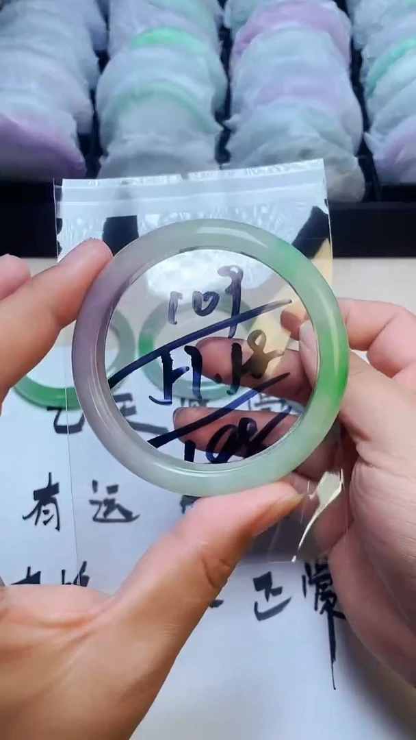 缅风美人翠手镯109