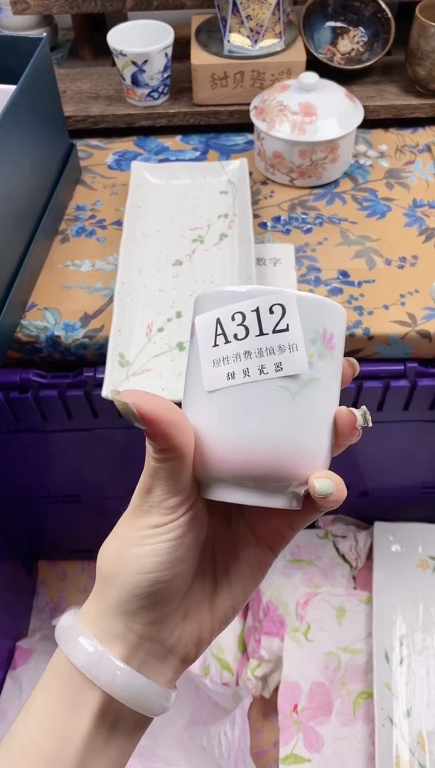 瓷片p****辰                A312