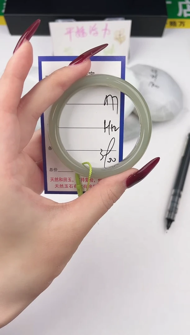 未镶嵌手镯和田玉77颜色微差无瑕