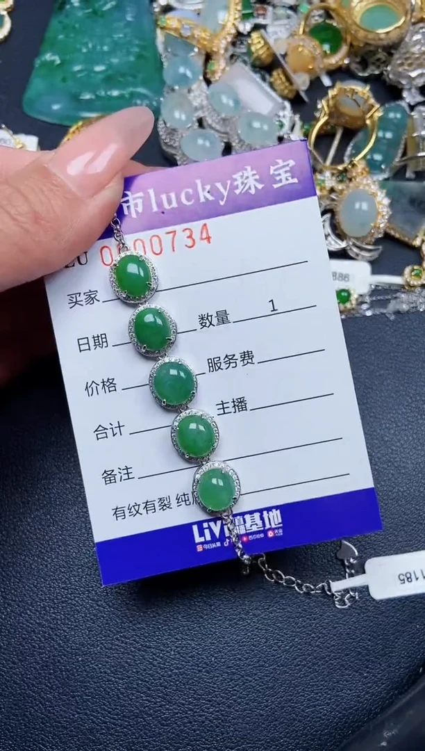 【闪购商品】翡翠颈饰银S925镶嵌0734