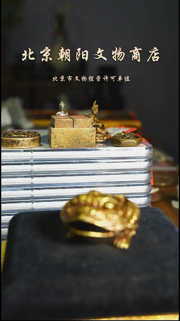 铜逆**风花钱------5792