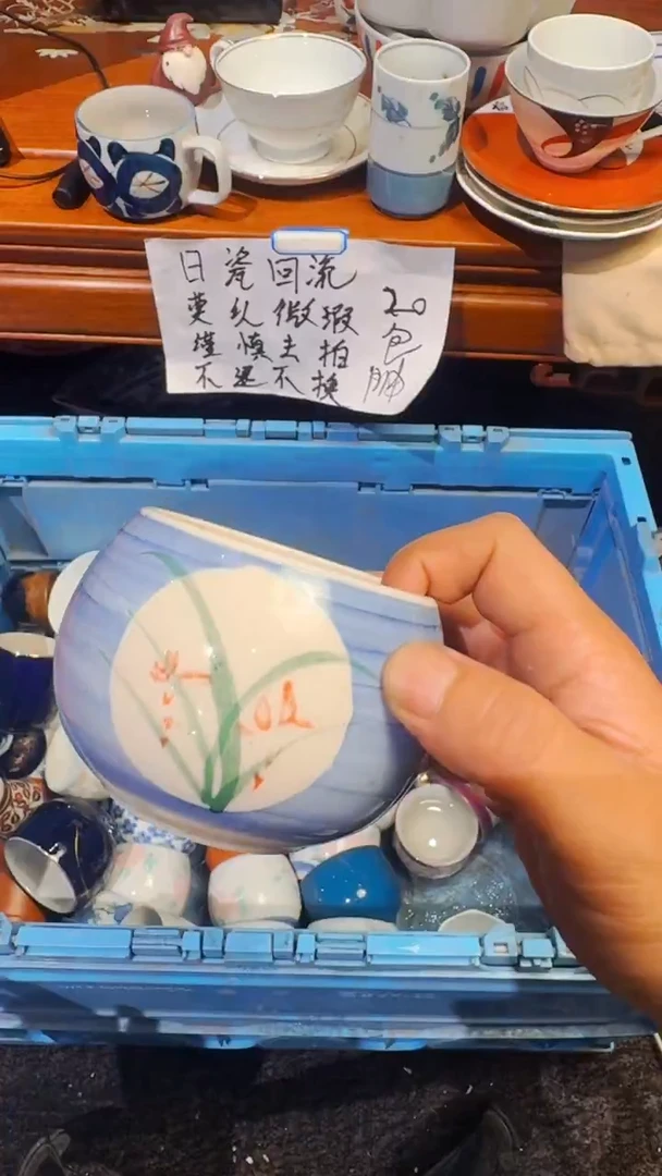 遥****来精选日本回流瓷器