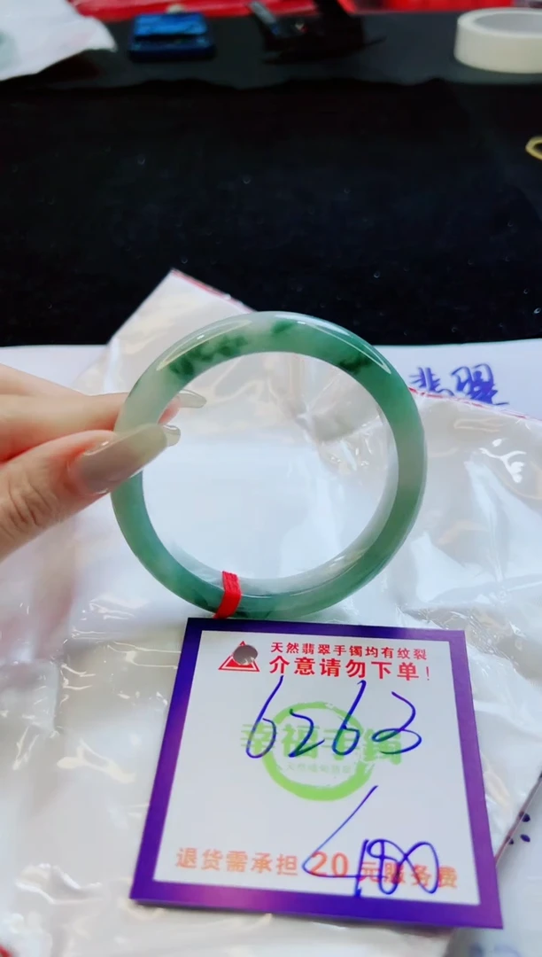 翡翠手镯未镶嵌天然缅甸翡翠A货！A货！A货！A货！A货！
