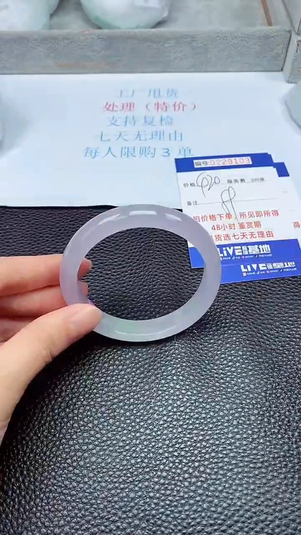 拍下以实物为准229103