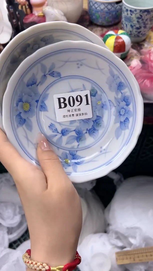 瓷片怡***A   B091
