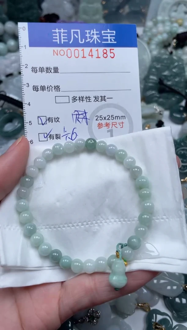 颈饰未镶嵌翡翠14185