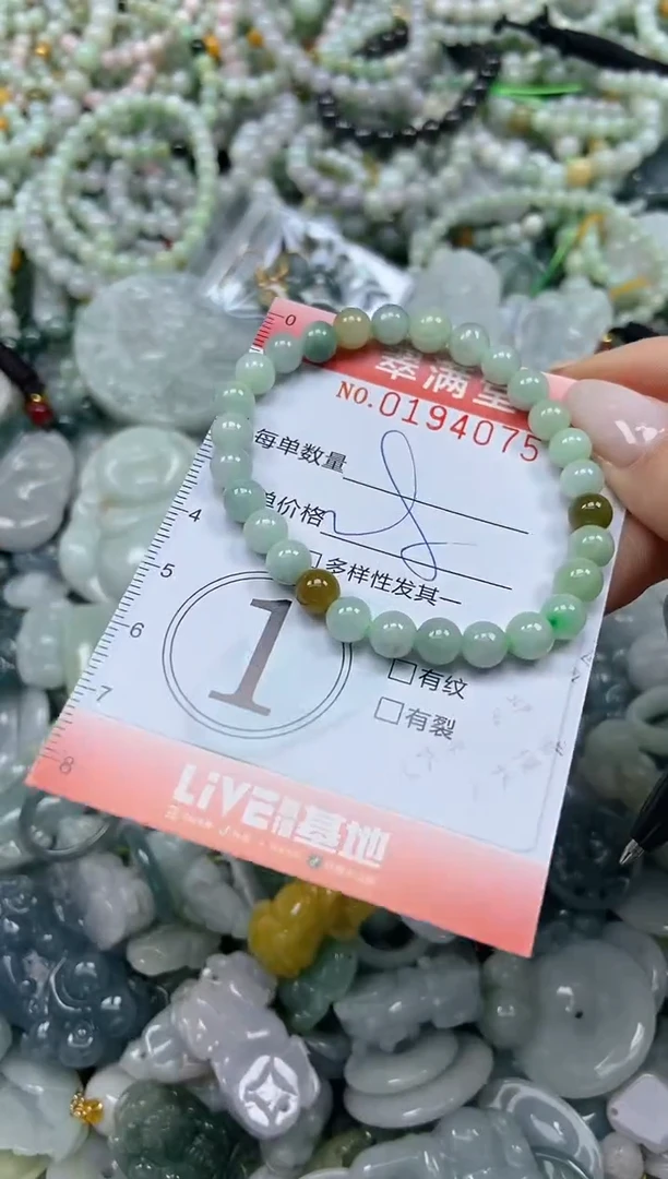 颈饰未镶嵌翡翠闪购0194075