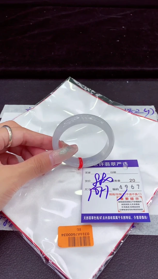 未镶嵌手镯翡翠1111111111