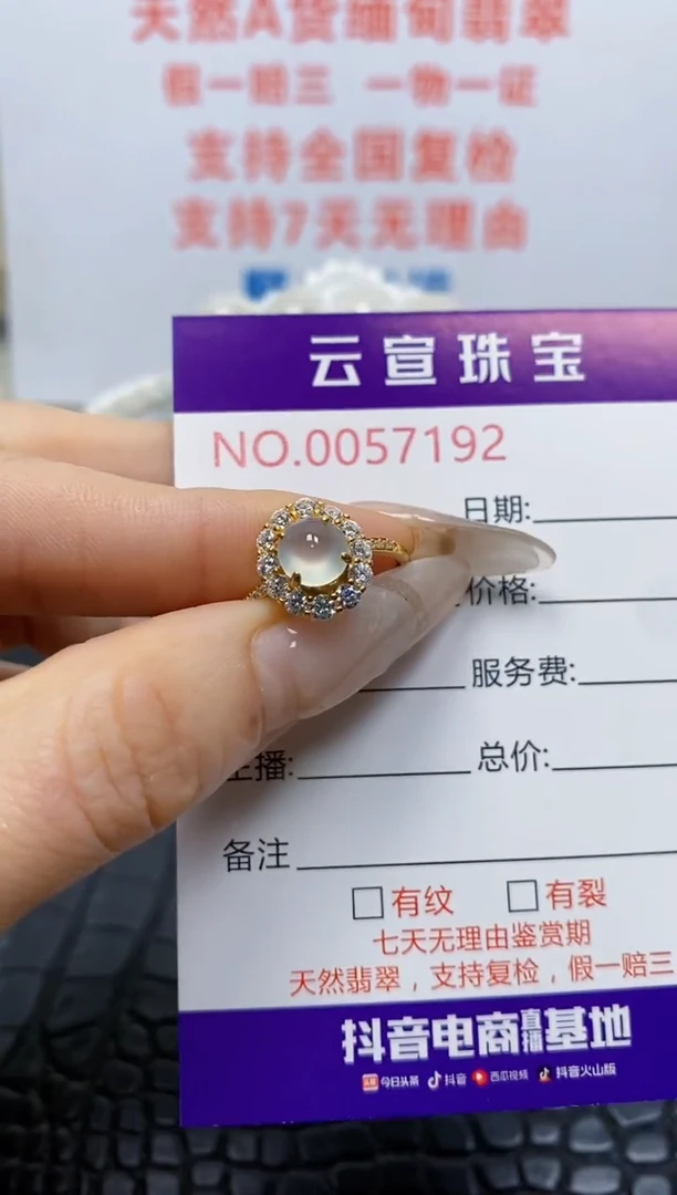 银S925镶嵌戒指翡翠/7192
