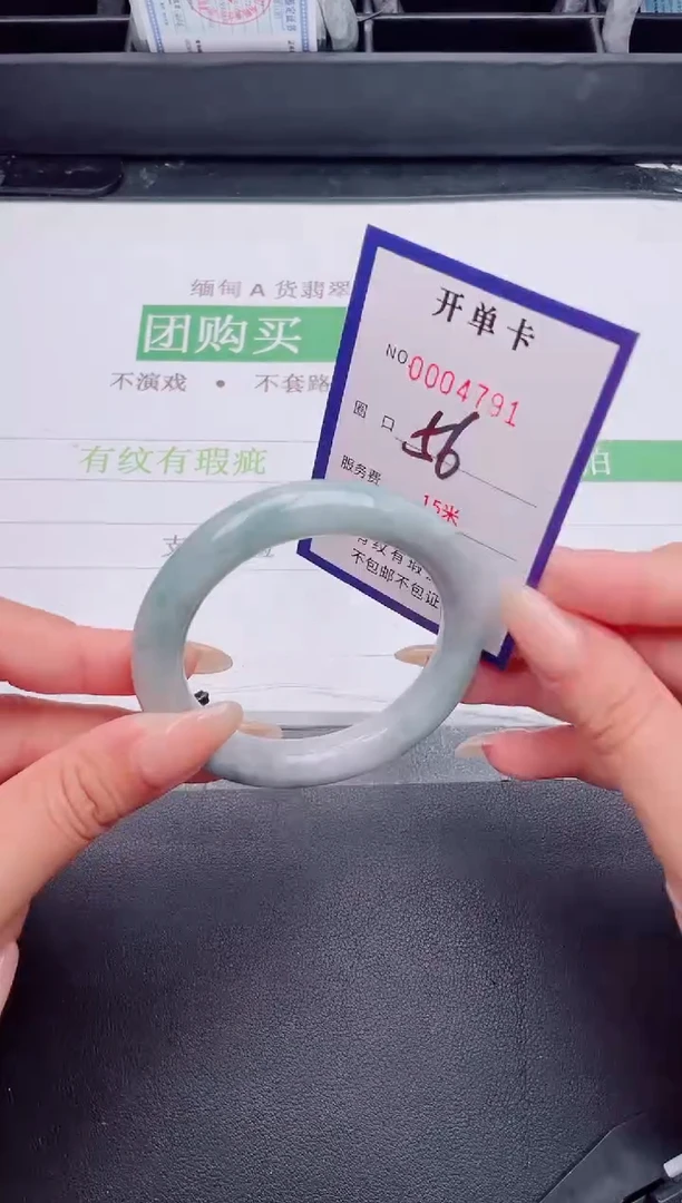 未镶嵌手镯翡翠翡翠手镯未镶嵌