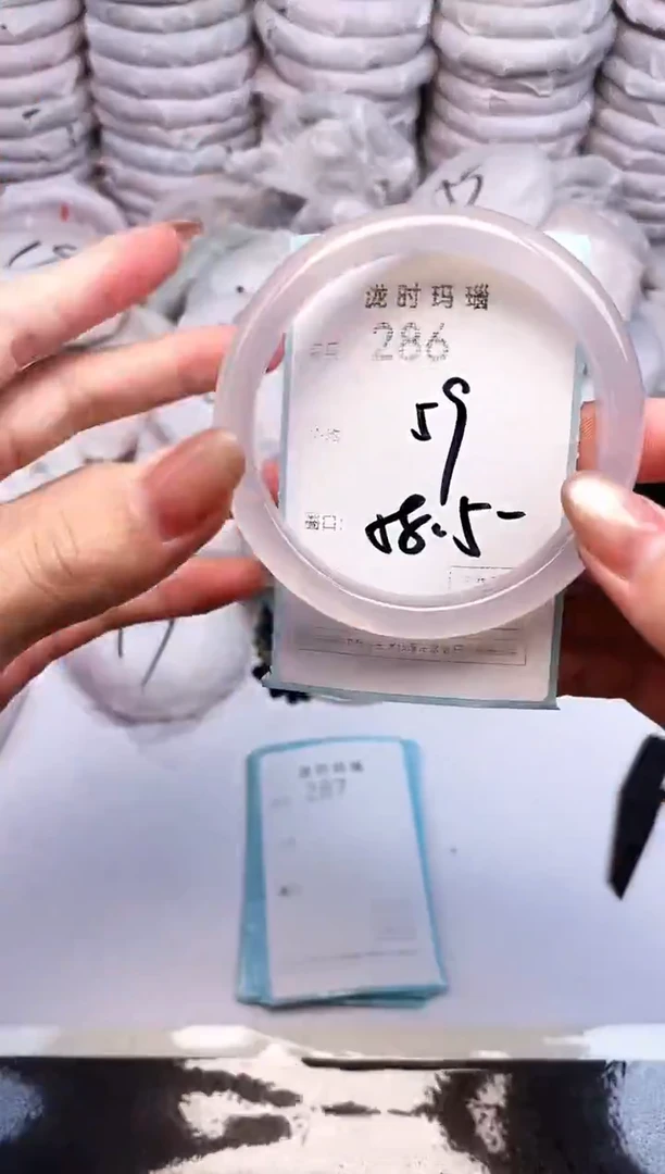 手镯玛瑙/玉髓未镶嵌286