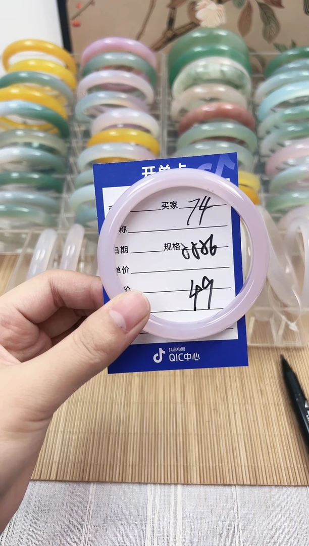 手镯玛瑙/玉髓未镶嵌74   55-56