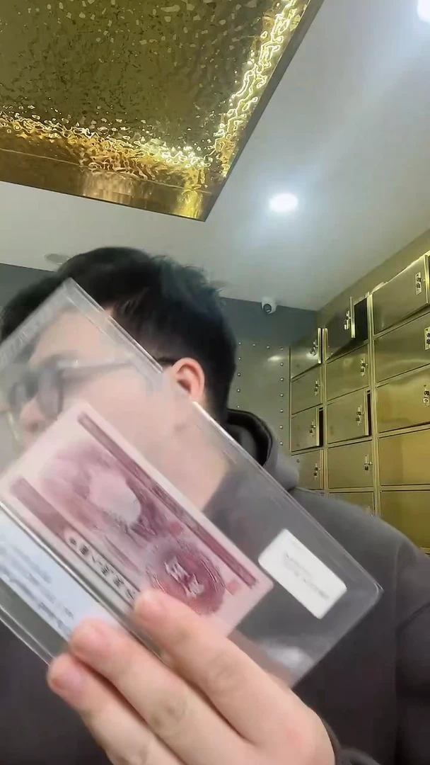 【闪购商品】PCGS评级-深墨版深水坝66带4