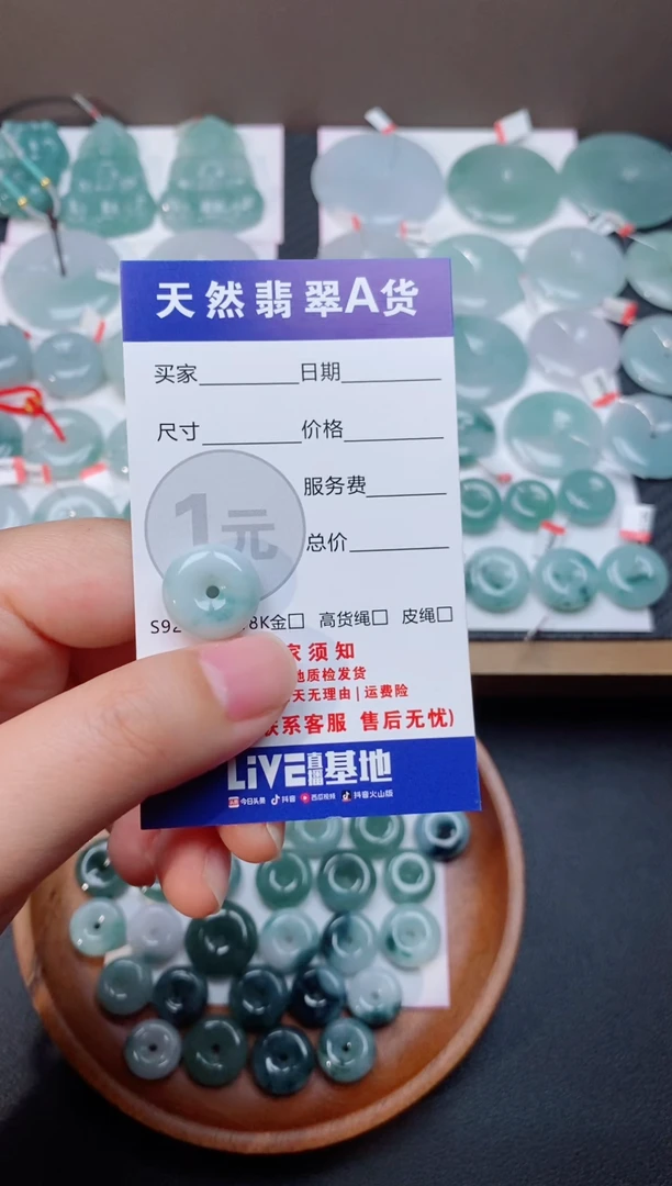 翡翠未镶嵌颈饰天然翡翠平安扣吊坠