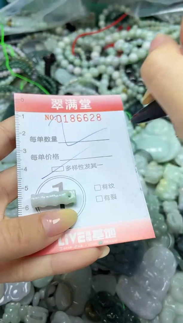 颈饰未镶嵌翡翠闪购0186628多样性发其一