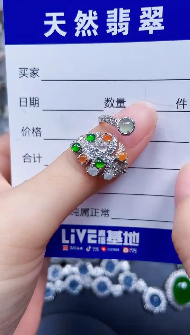 银S925镶嵌戒指翡翠226