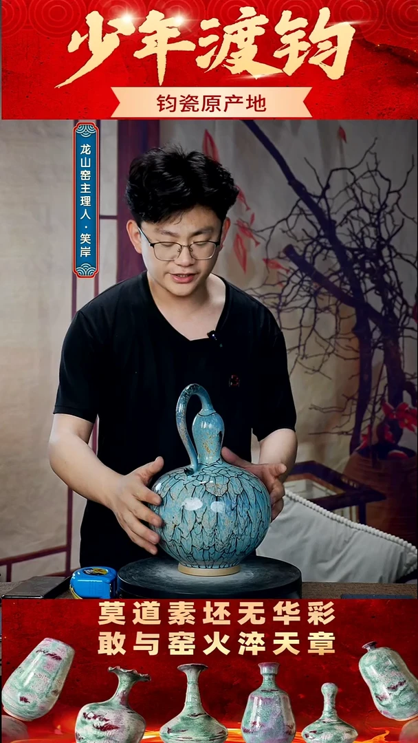 瓶少年渡钧  金瓜金瓜