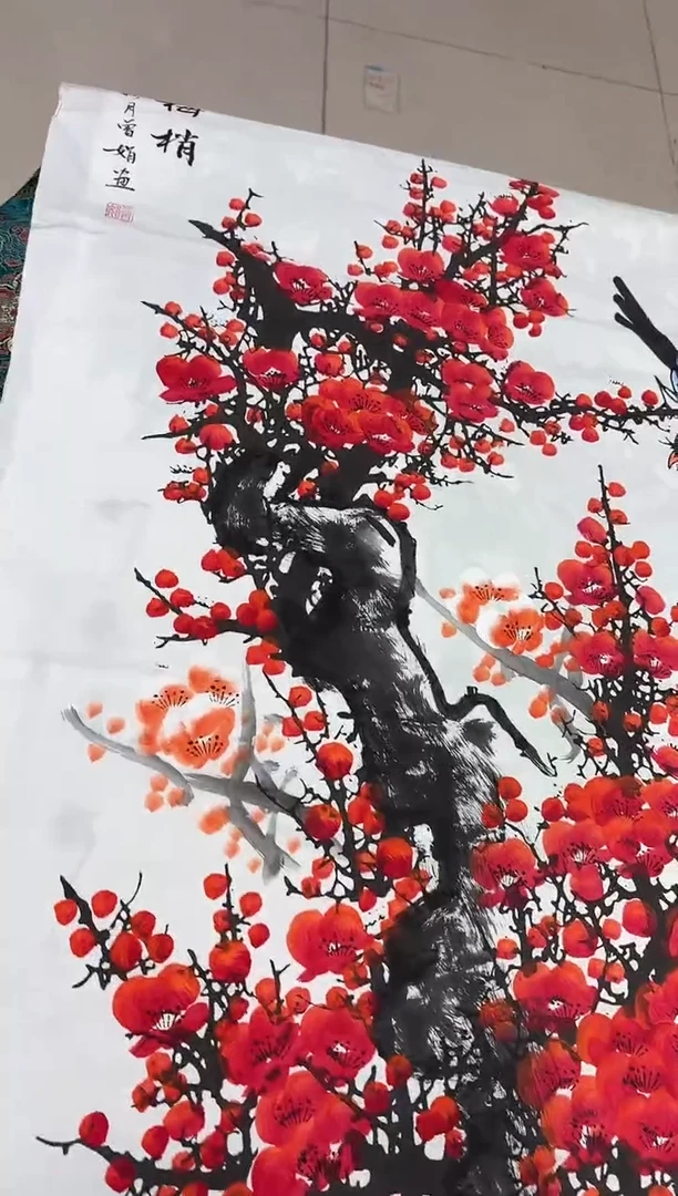 言贤书画年画年画   梅花