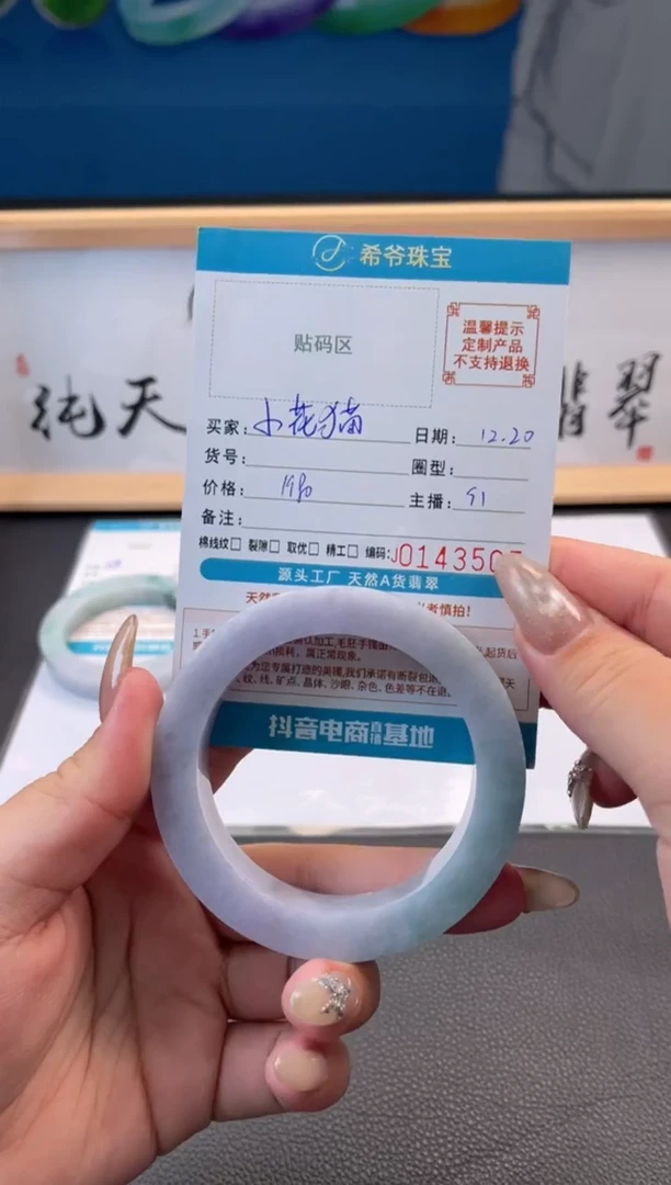 未镶嵌手镯定制翡翠小*猫手镯5562