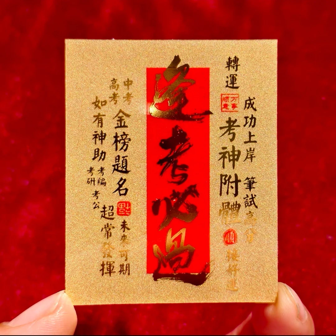 【普陀山官方正品】考考加油手机壳创意贴纸装饰贴纸文创贴纸