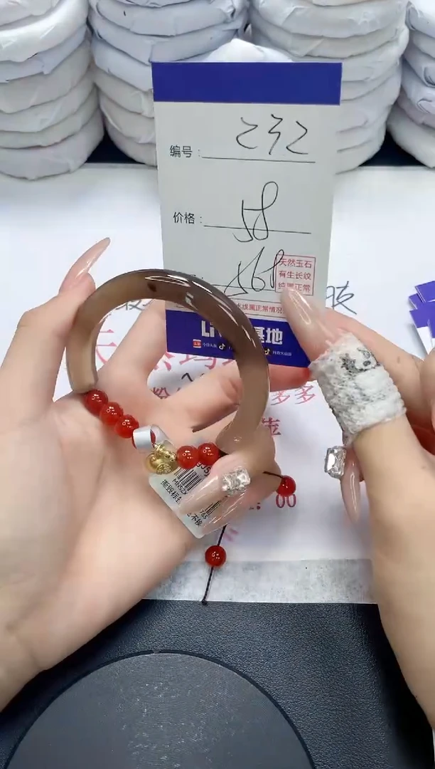 未镶嵌手镯玛瑙/玉髓232