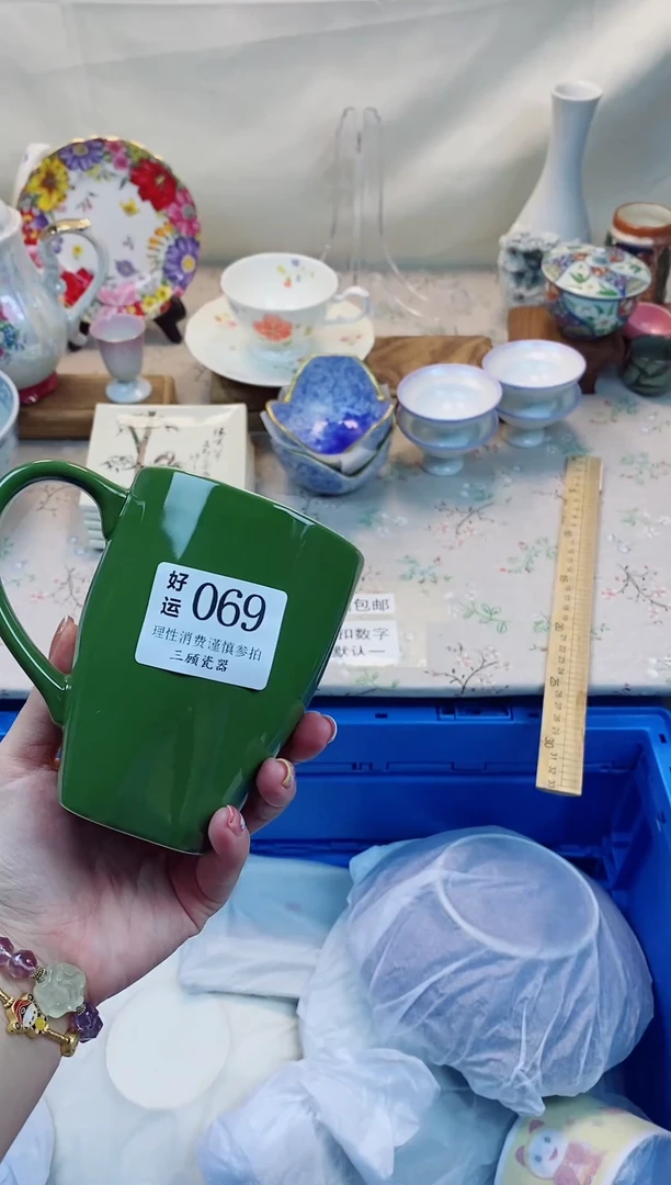 瓷片汪*小好运A0069