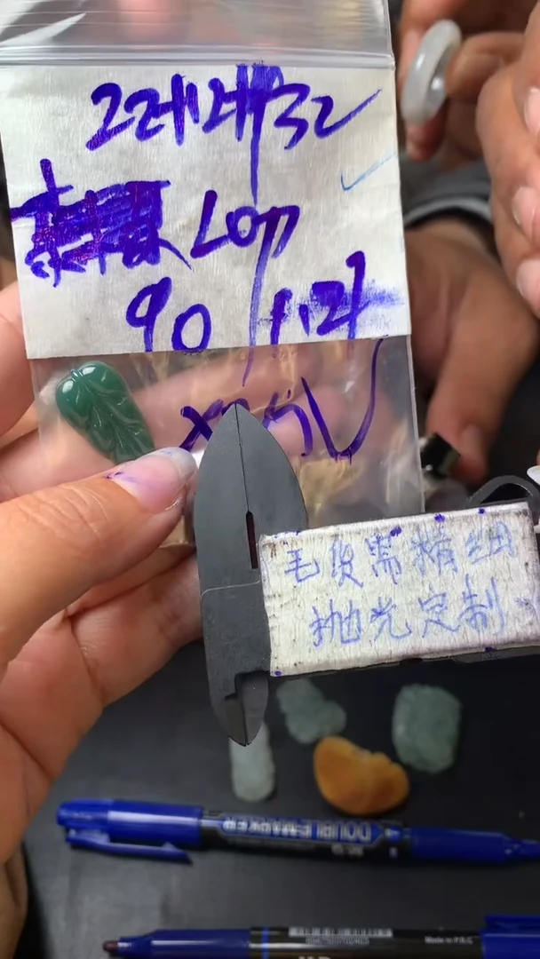 【闪购商品】定制翡翠未镶嵌毛货需抛光多样性拍一发一