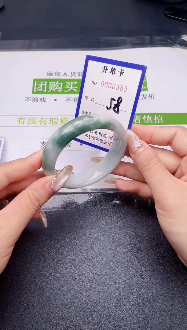 未镶嵌手镯翡翠翡翠手镯未镶嵌