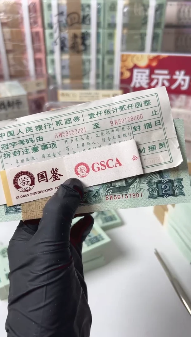 风* 902刀Bw59157801国鉴评级