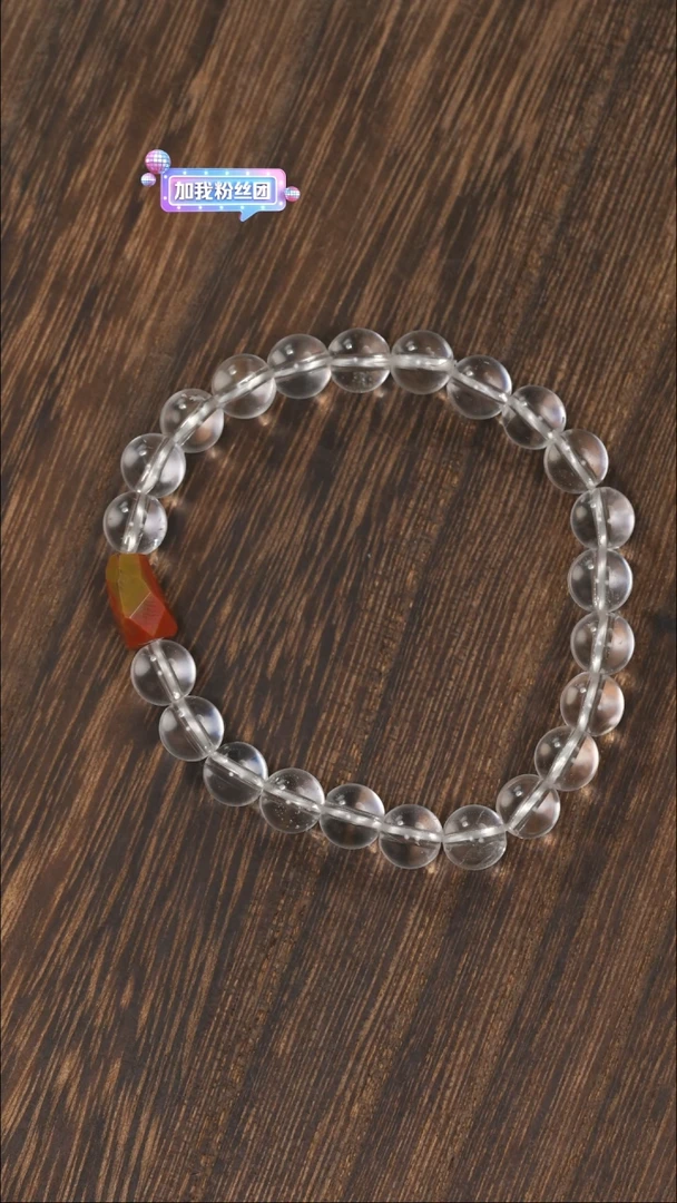 【闪购商品】水晶手链未镶嵌单圈