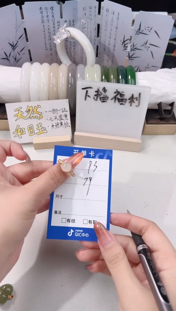 银S925镶嵌戒指和田玉方糖戒指93